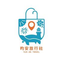 昀安旅行社 YUN AN TRAVEL 及圖