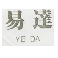 易達 YEDA