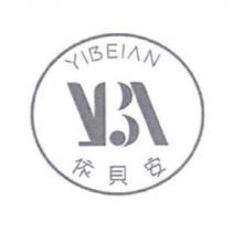 依貝安 YIBEIAN 及圖