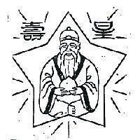 壽星及圖