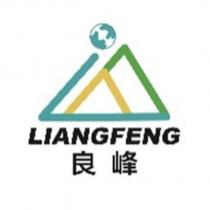 LIANGFENG 良峰及圖