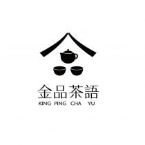 金品茶語 KING PING CHA YU 及圖