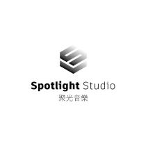 Spotlight Studio 聚光音樂及圖
