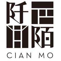 阡陌 CIAN MO 與 CM 設計方塊格子圖