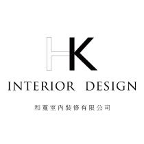 和寬室內裝修有限公司 INTERIOR DESIGN 及圖
