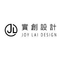實創設計 JOY LAI DESIGN 及圖