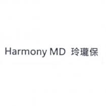 Harmony MD 玲瓏保