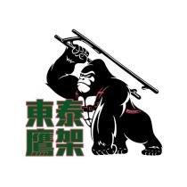 東泰鷹架及圖