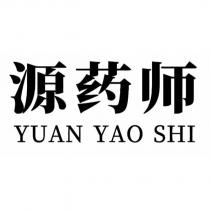 YUAN YAO SHI 源藥師