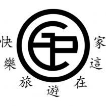 快樂旅遊在這家及圖