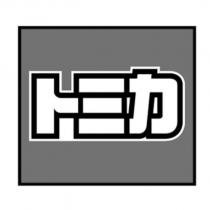 トミカ logo