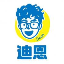 迪恩 Dean 及圖