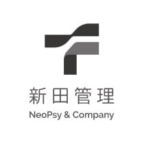 新田管理