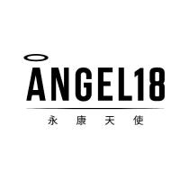 ANGEL18 永康天使