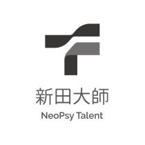 新田大師