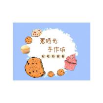 蜜時光-手作坊