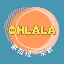 歐拉拉 OHLALA