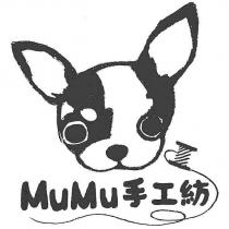 MUMU 手工紡及圖