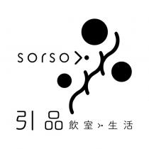 引品 SORSO 飲室生活及圖