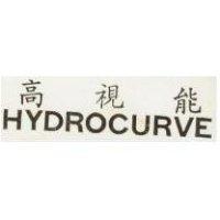 高視能 HYDROCURVE 
