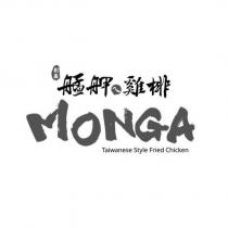 創鑫艋舺雞排 MONGA Taiwanese Style Fried Chicken 及圖