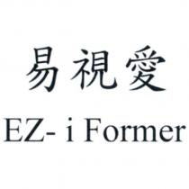 易視愛 EZ- i Former