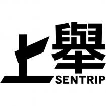 上舉 Sentrip