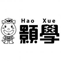 Hao Xue 顥學及圖