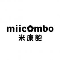 米康飽 miicombo 及圖