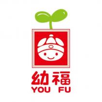 幼福 YOU FU 及圖