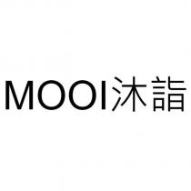 MOOI 沐詣