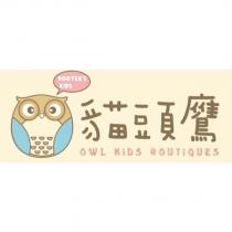 貓頭鷹及圖