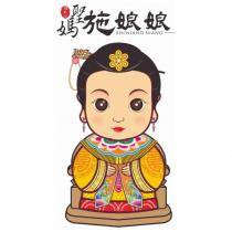 頭前溪聖媽施娘娘 SHI NIANG NIANG 及圖