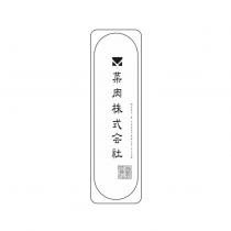 菜肉株式会社 MEAT&VEGETABLE CLUB 及圖