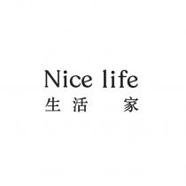 NICE LIFE 生活家及圖