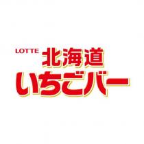 LOTTE 北海道いちごバー