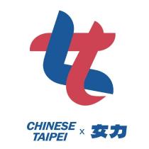 Chinese Taipei 跟女力設計字