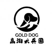 高淘犬兵團 GOLD DOG 及圖