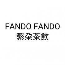FANDO FANDO 繁朶茶飲
