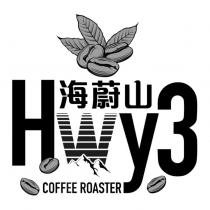 海蔚山 Hwy3 COFFEE ROASTER 及圖