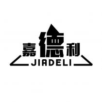 嘉德利 JIADELI 及圖