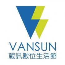 葳訊數位生活館 VANSUN 及圖