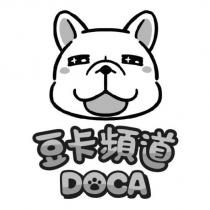 豆卡頻道 DOCA 及圖