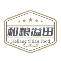和糧溢田 Heliang Yitian Food 及圖