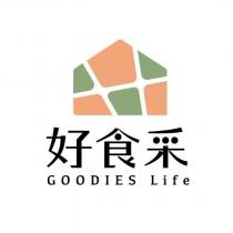 好食釆 GOODIES Life 及圖