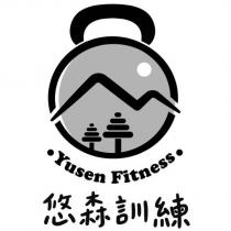 悠森訓練 Yusen Fitness 及圖