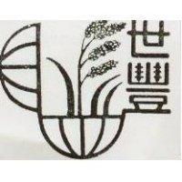 世豐及圖