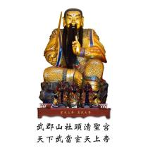 武郡山社頭清聖宮 天下武當玄天上帝 及 圖