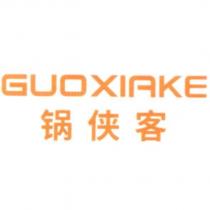 鍋俠客 GUOXIAKE