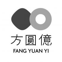 方圓億 FANG YUAN YI 及圖